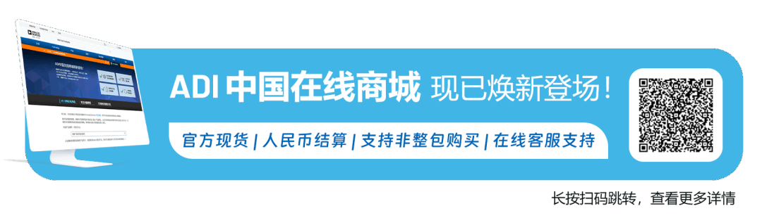 如何为ADC增加隔离而不损害其性能呢？