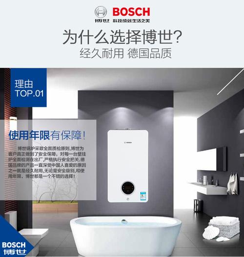 威能壁挂炉5er怎么取消故障维修(威能壁挂炉加压方法)