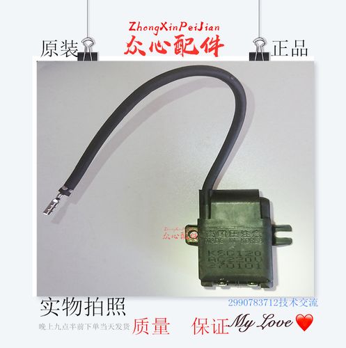 三菱空调显示c4什么故障 三菱v434国产的吗