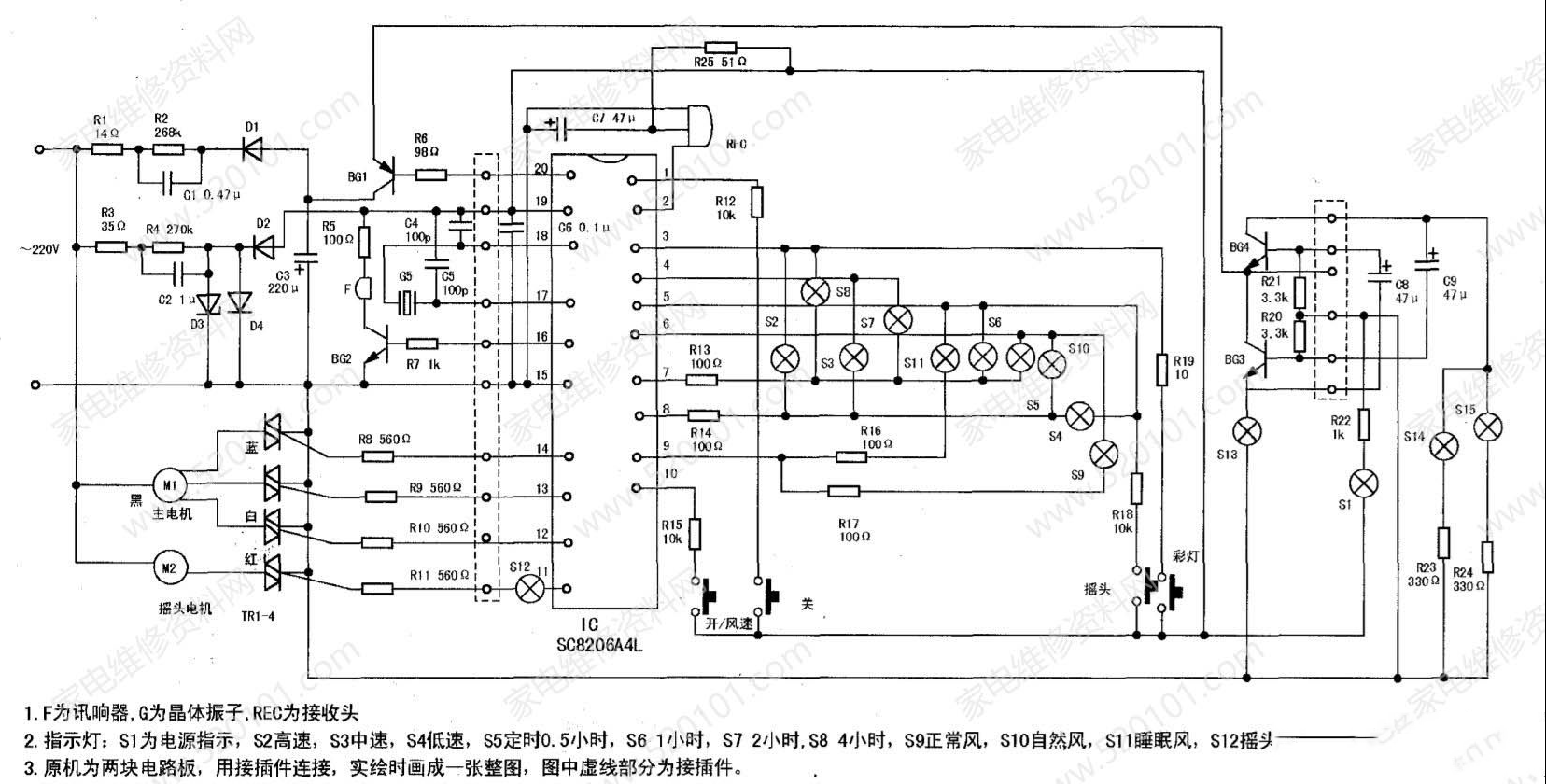钻石FS-40电风扇电路原理图