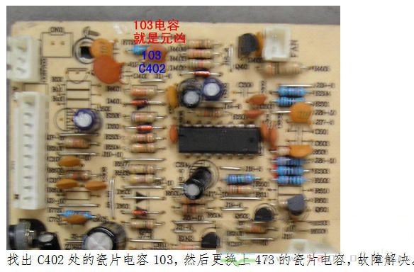 苏泊尔电磁炉TD0525和TD0526低温不工作解决方案