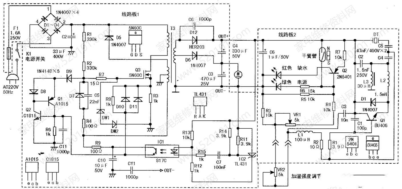 旺宝超声波负离子加湿器电路原理与故障维修