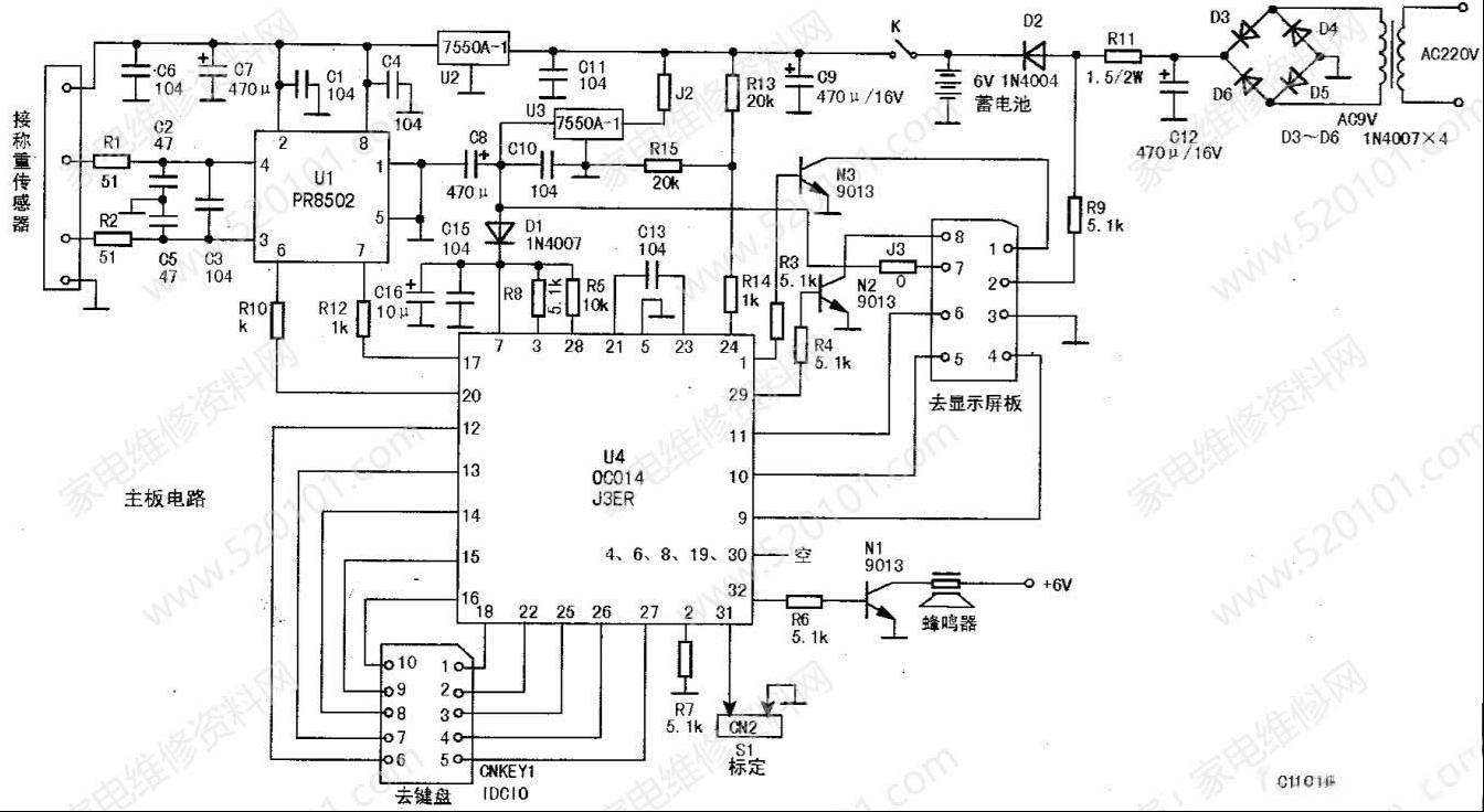 天鹰牌电子地磅秤（300KG）电路原理图
