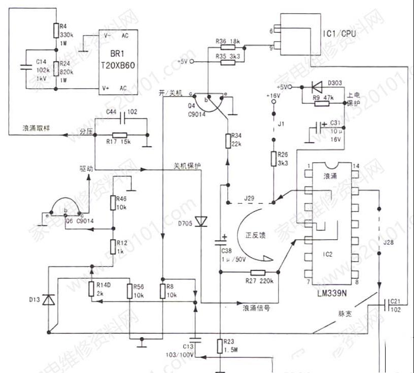 电磁炉断续加热故障的另一特殊原因