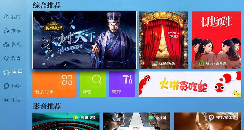 创维 55S9A（9S94）电视简介