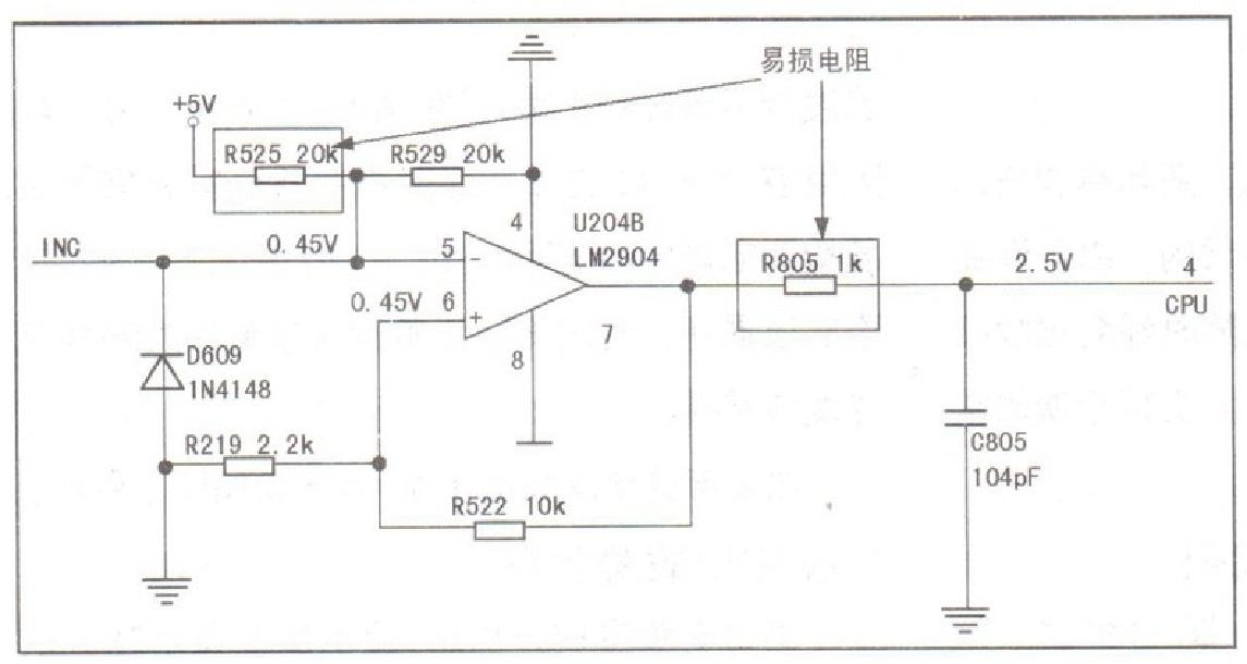 报“E5” 故障代码 格力变频空调开机后，显示板上显示“E5”故 障代码 ...