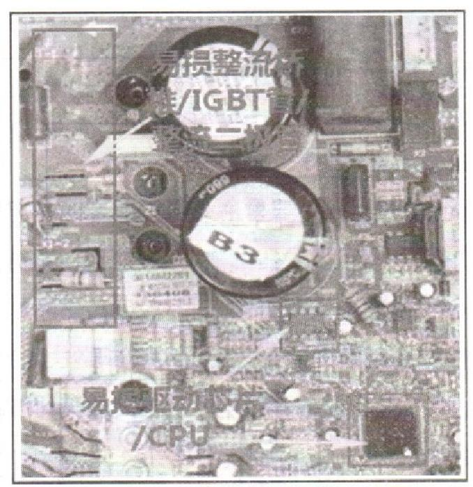 格力室外机显示“E6”故障代码的维修