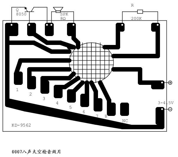 0007八声太空枪音效片