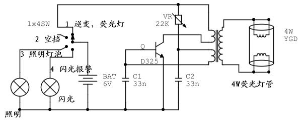 0010 sl-03 三用手电