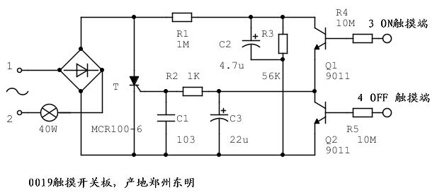0018 W1可调稳压模块
