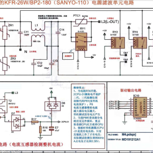 美的KFR-26W/BP2-180(SA  NYO-110)  电源滤波单元电路图