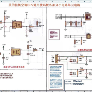 美的挂机空调BP2通用拨码板各部分小电路单元电路图