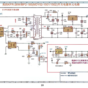 美的KFR-26W/BP2-185{MDY02-1501/1502}开关单元电路图