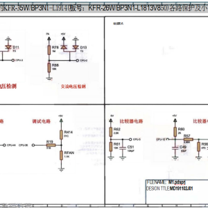 美的KFR-35W/BP3N1-L1914(板号：KFR-26W/BP3N1-L1813V850)各路保护及小电路图 ...