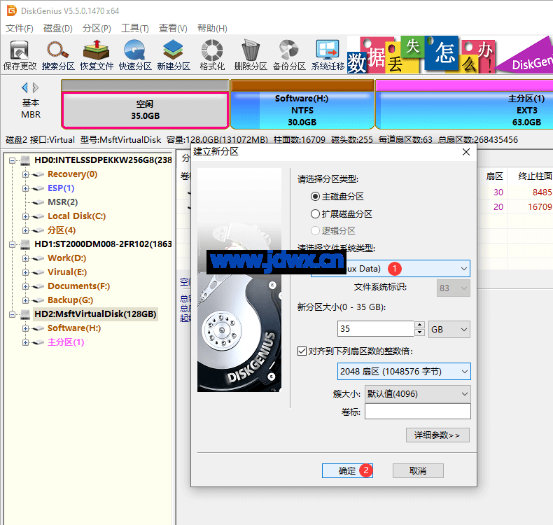 Windows访问ext4分区