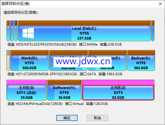 Windows读写ext4分区