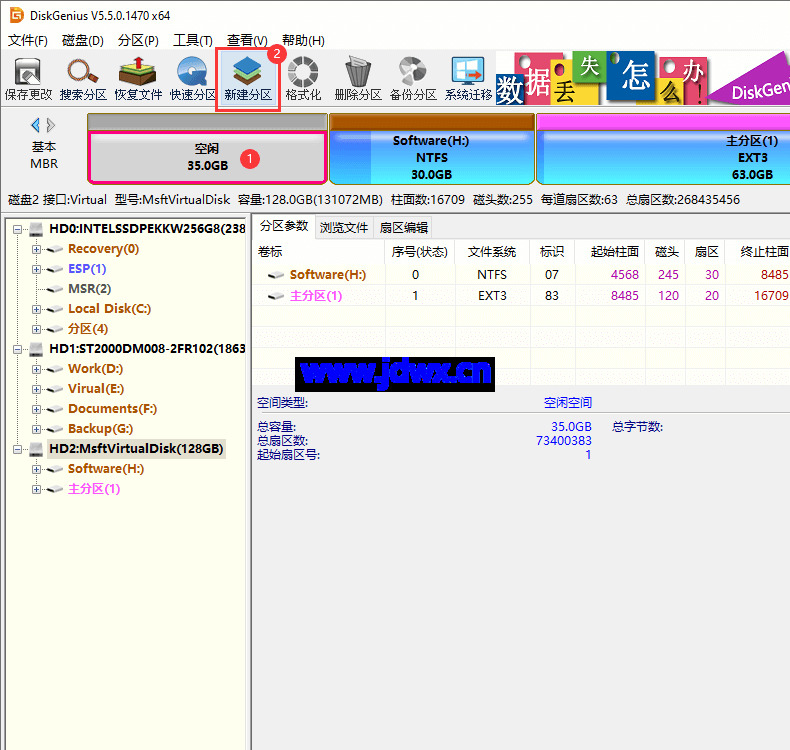 Windows访问ext4分区