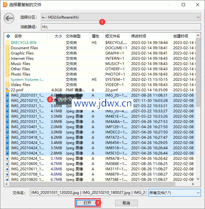 Windows读写ext4分区