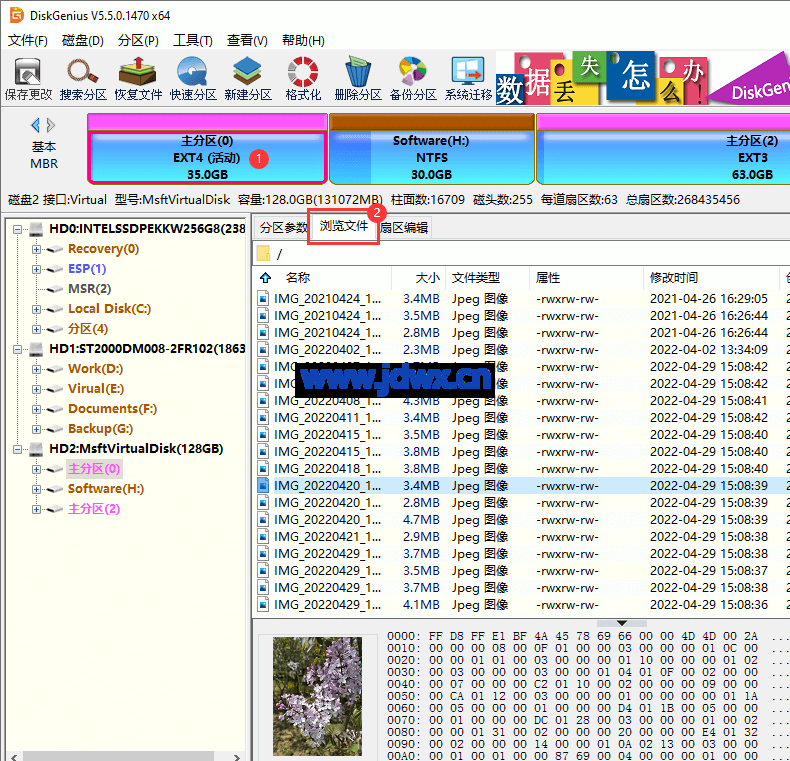 Windows访问ext4分区