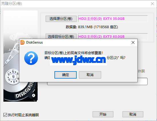 Windows读写ext4分区