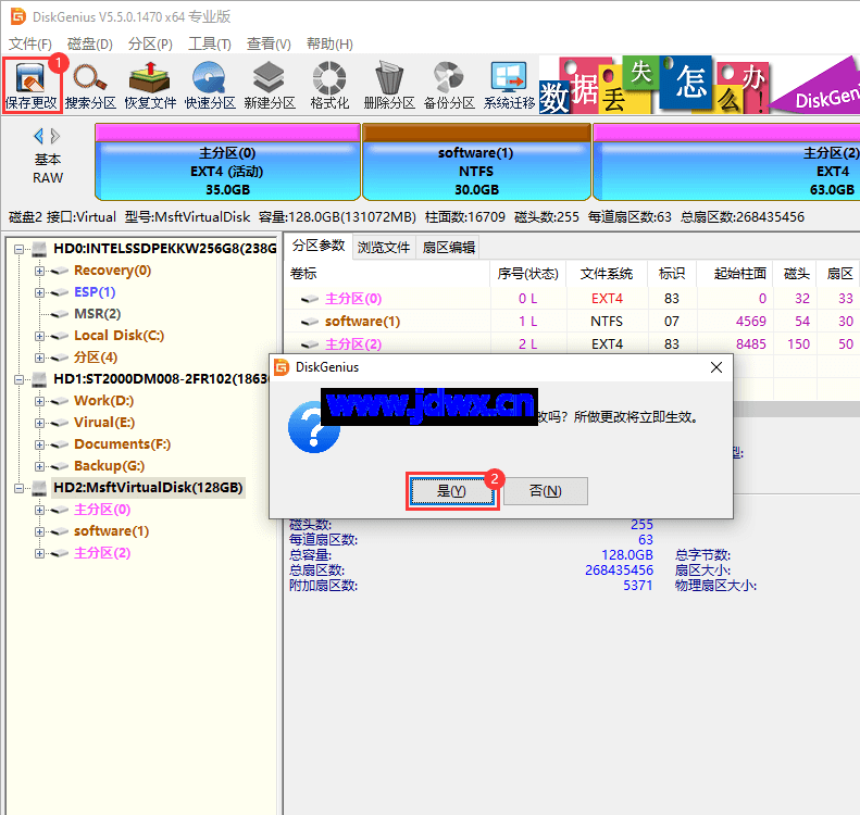 Windows读写ext4分区