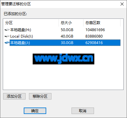 备份整个硬盘为镜像文件