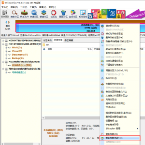 电脑CHKDKS无法修复磁盘提示"文件系统的类型是RAW应该怎么办 ...