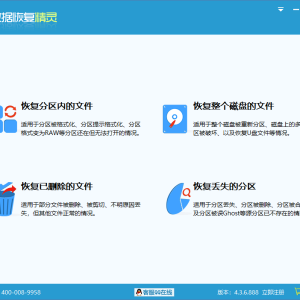 你们用过相机照片恢复软件吗，相机用哪个相片恢复软件好