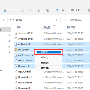 电脑硬盘存储的数据丢失该如何修复找回