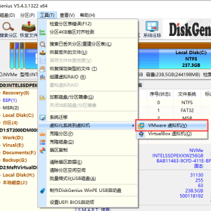 怎么把物理机Windows系统迁移到VMware虚拟机来操作