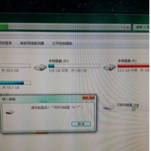U盘插进电脑后显示需要格式化，该怎么办