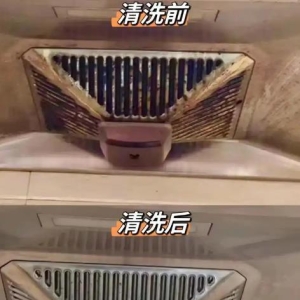 推荐一种油烟机好清洗的品牌