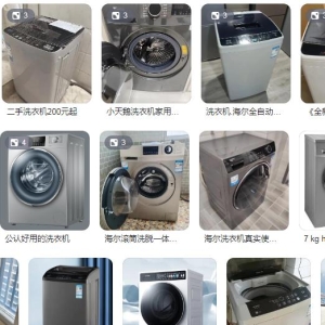 2025年推荐的性价比高的洗衣机品牌