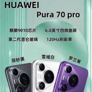 华为pura70Pro广角多少度